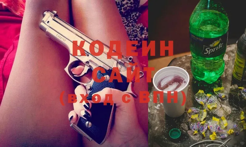 даркнет сайт  Грязовец  кракен как зайти  Codein Purple Drank 