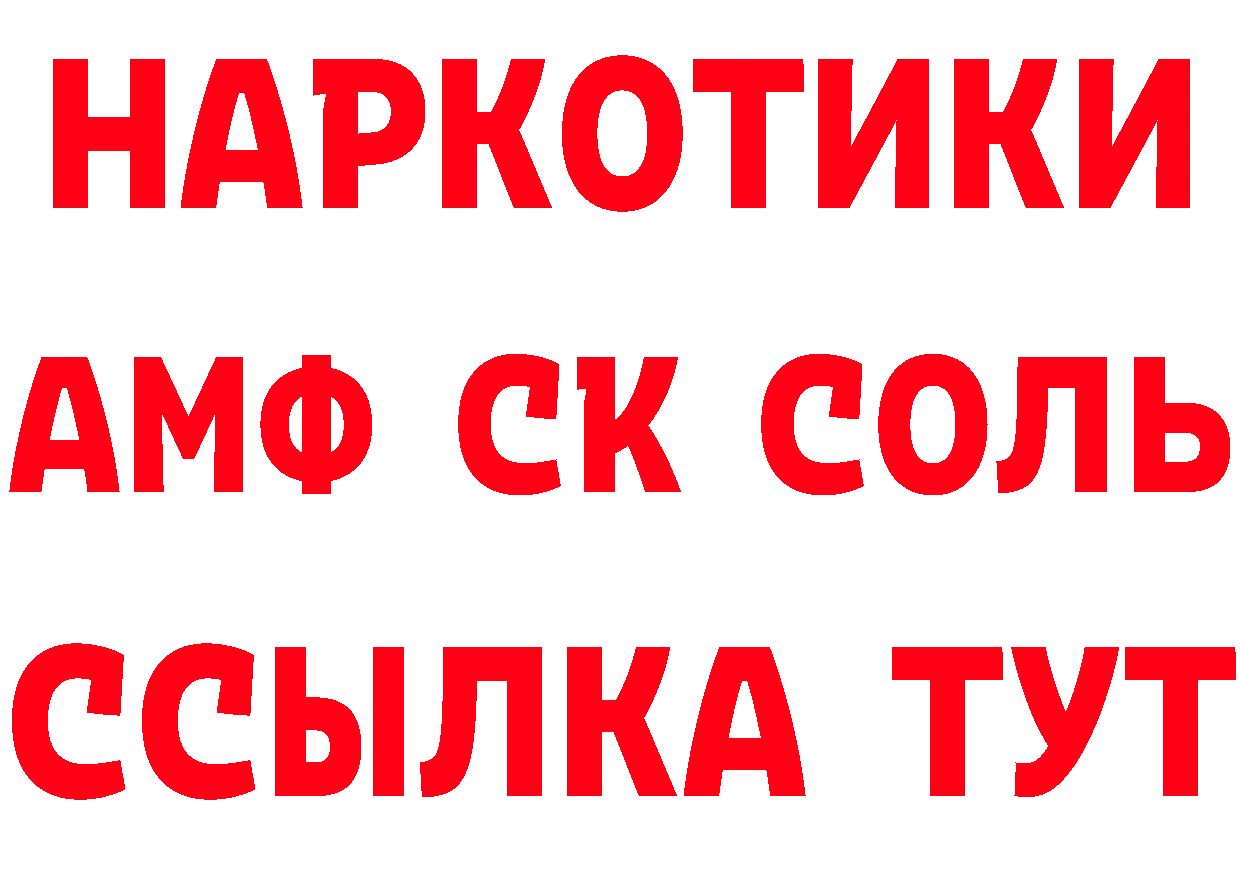 Кетамин VHQ как войти нарко площадка гидра Грязовец