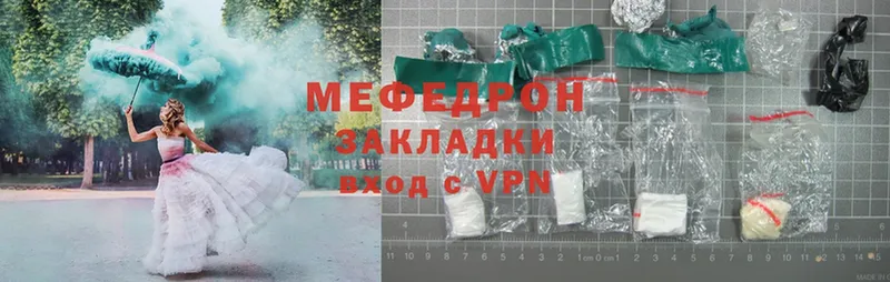 МЕФ mephedrone  Грязовец 